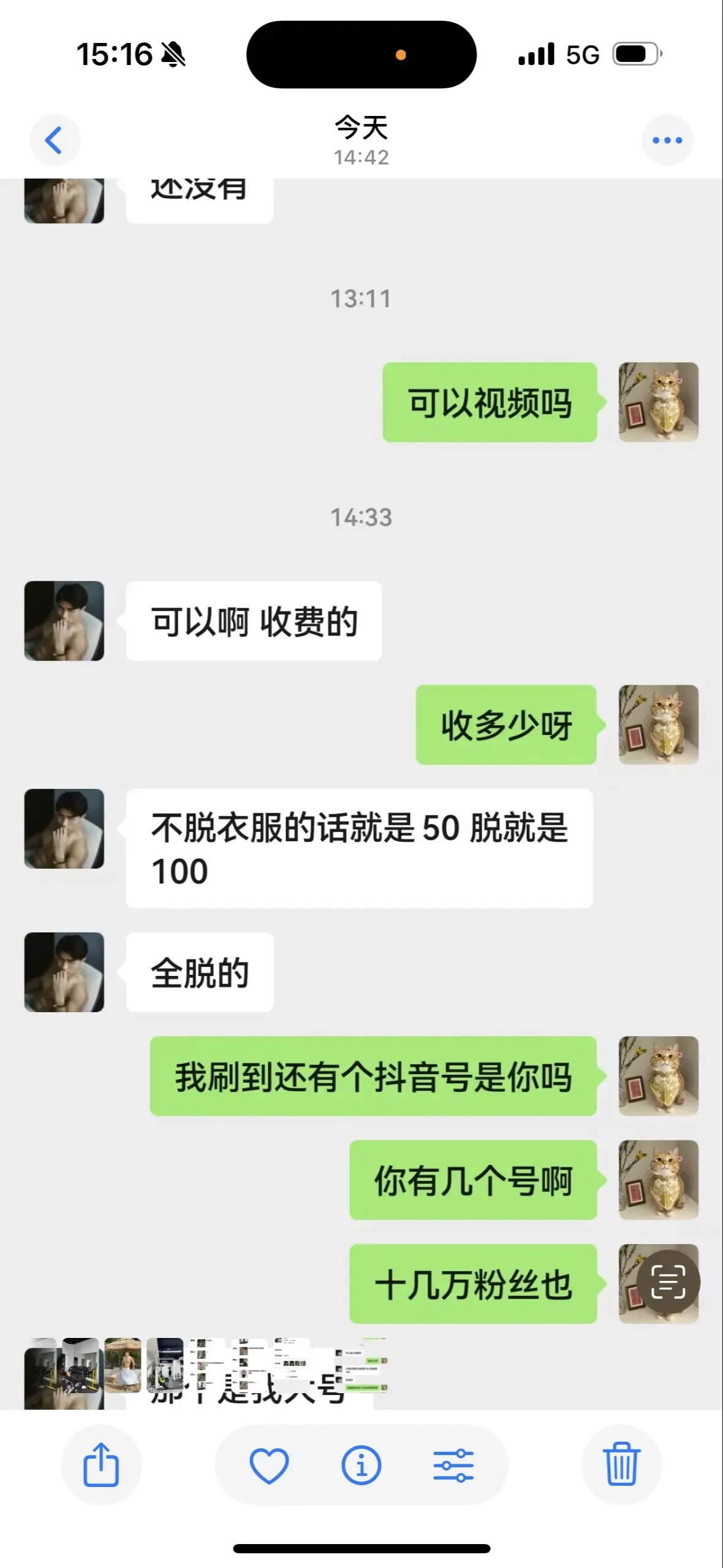 谨防被骗，博主不会私下加人联系方式。吗的骗人就算了还只敢骗100
