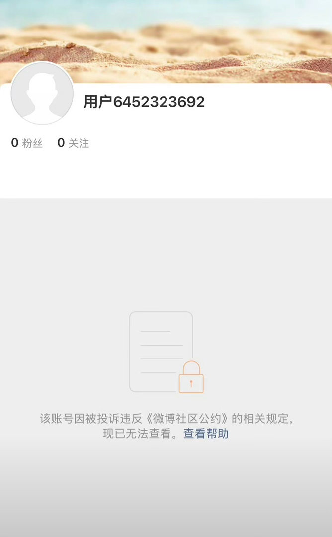 鞠婧祎工作室账号还在.只是改名字了 