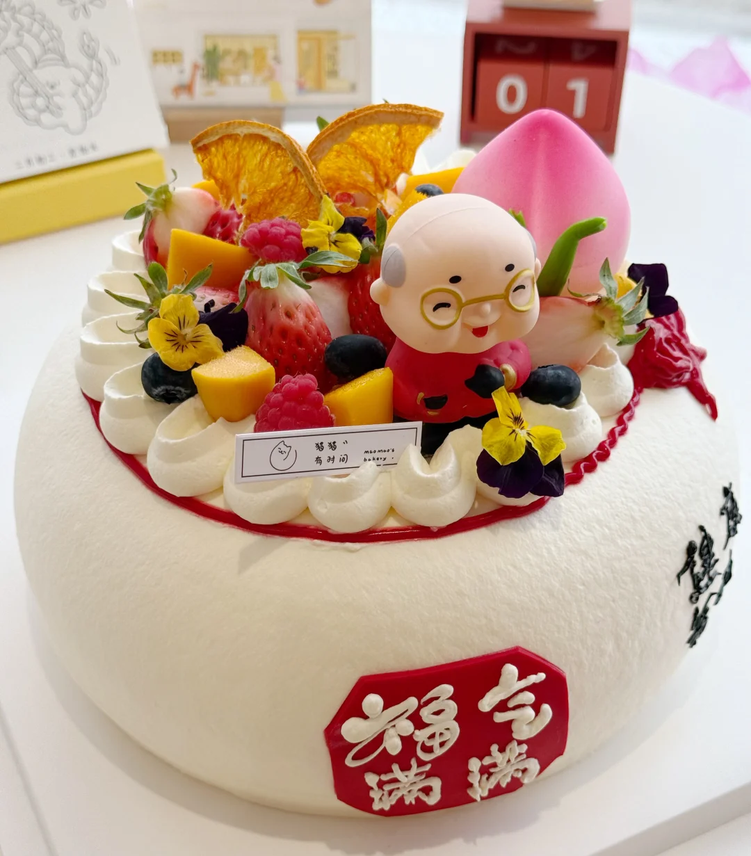 龙口 | 8英寸福袋款蓝风车动物奶油蛋糕
