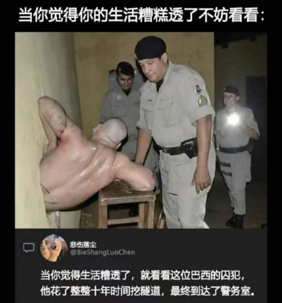 5596肖申克的救赎（迷路版） 