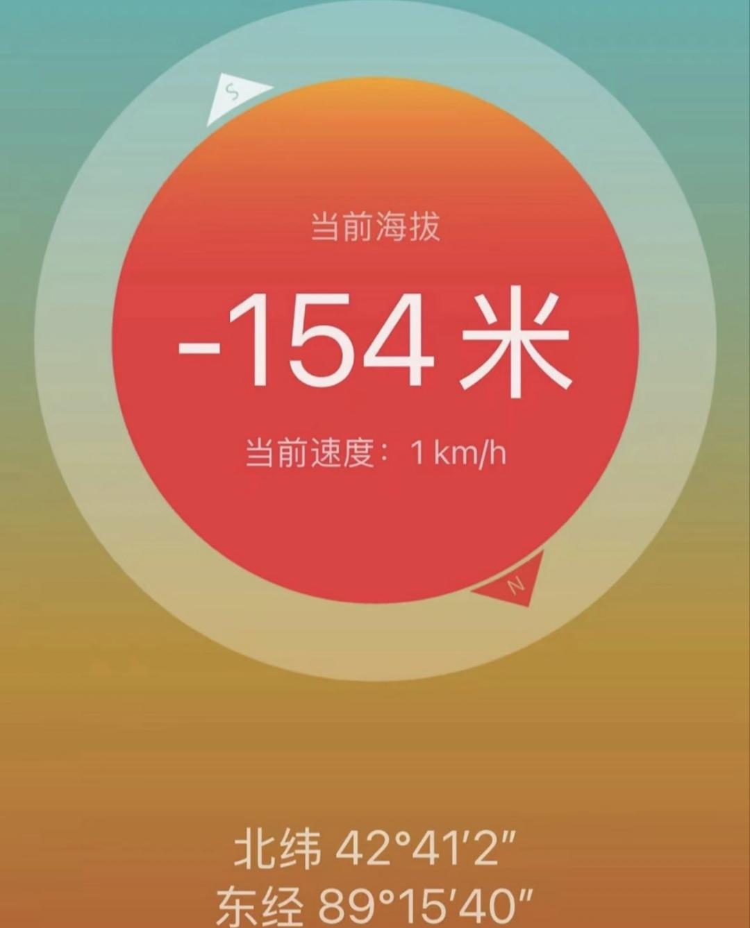 我国内陆的海拔最低点竟然在新疆？
每次跟朋友一提到新疆，
吐鲁番的葡萄和火焰山都