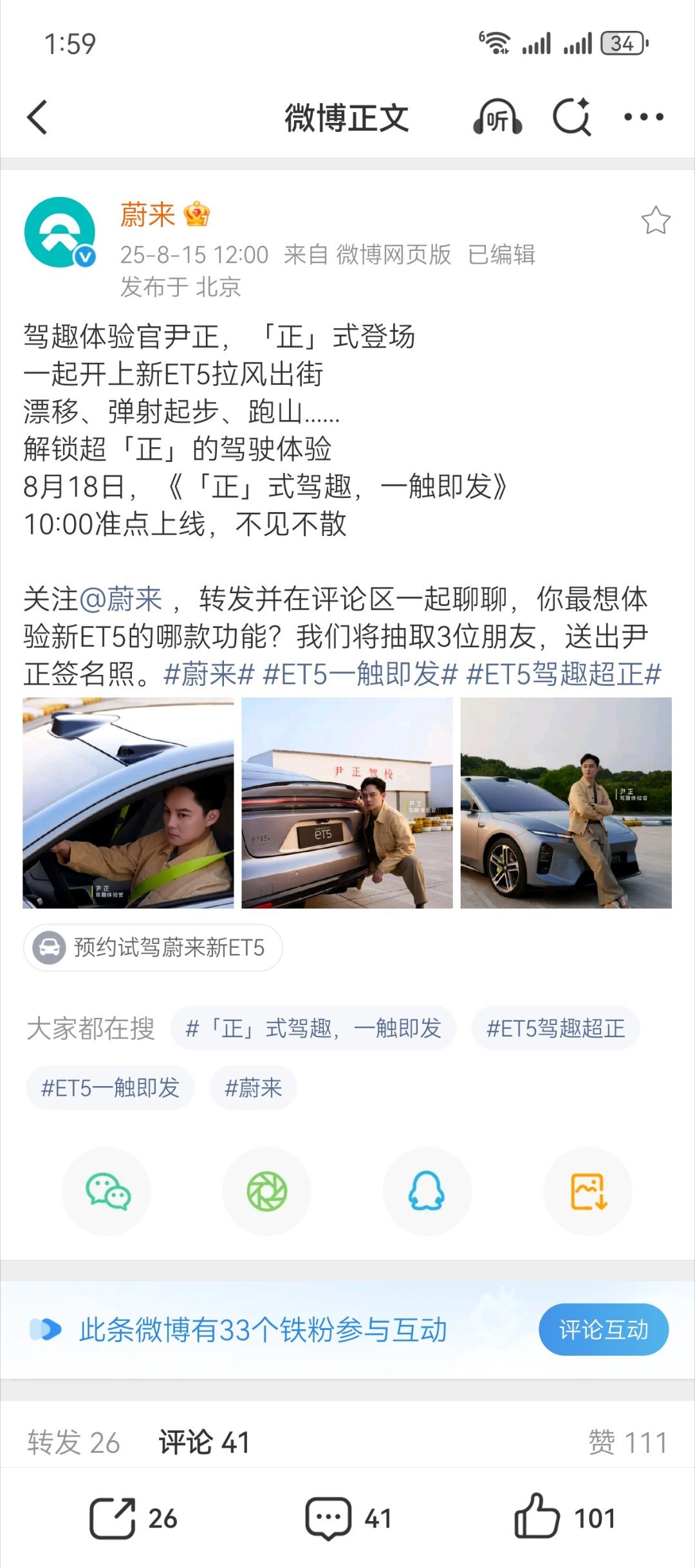 官宣了，是不是网上传的珍珠[笑cry] ​​​