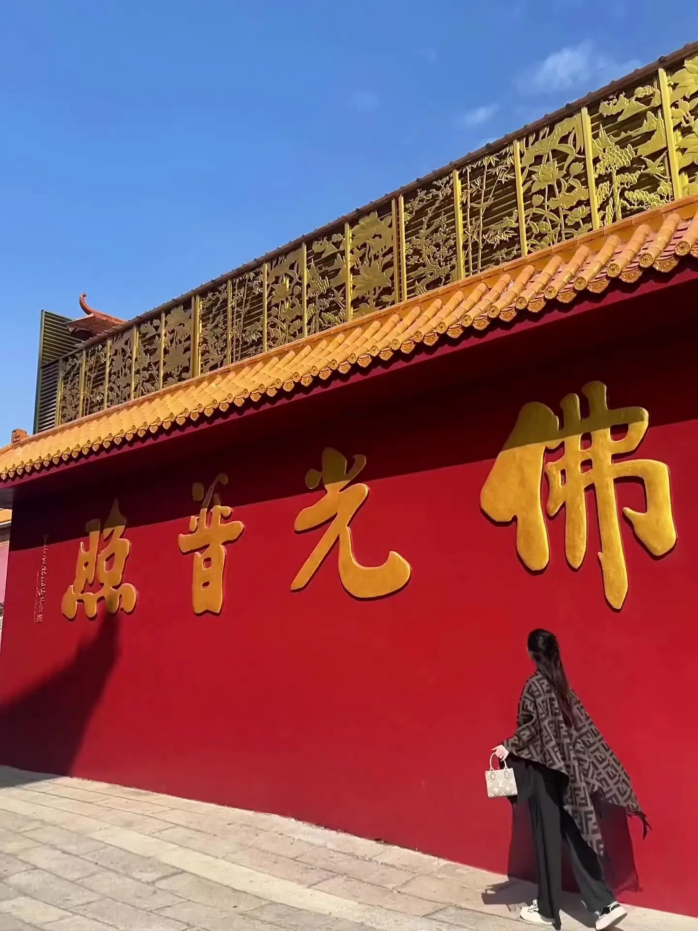 顺遂无虞 皆得所愿
