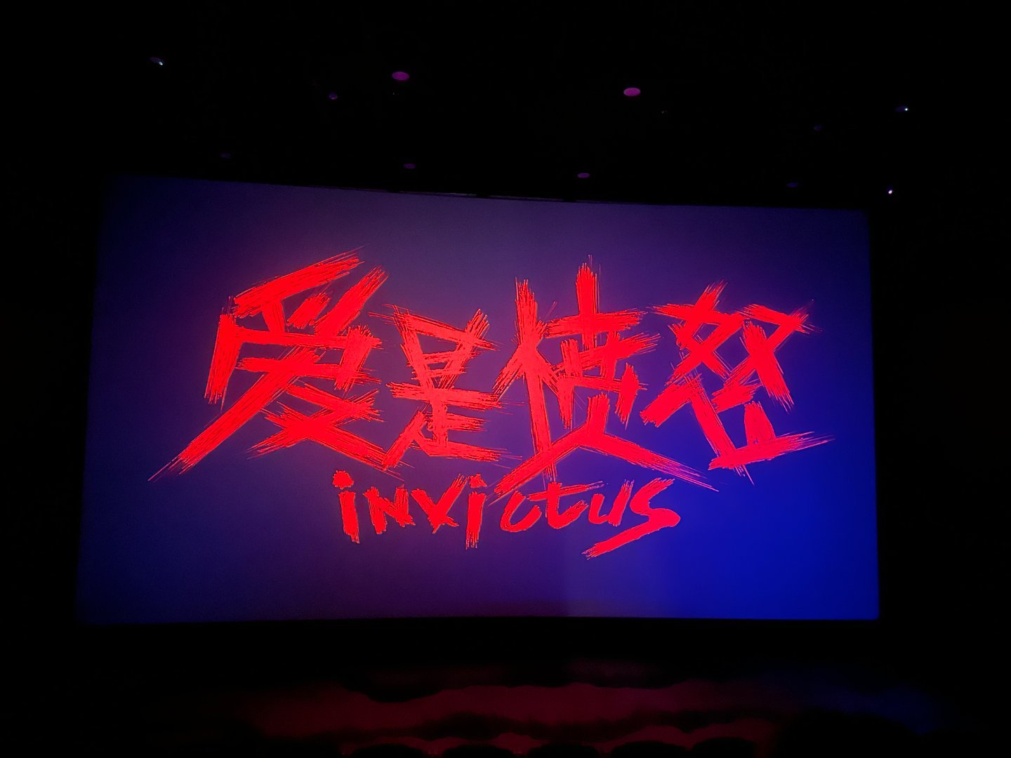 难看避雷 