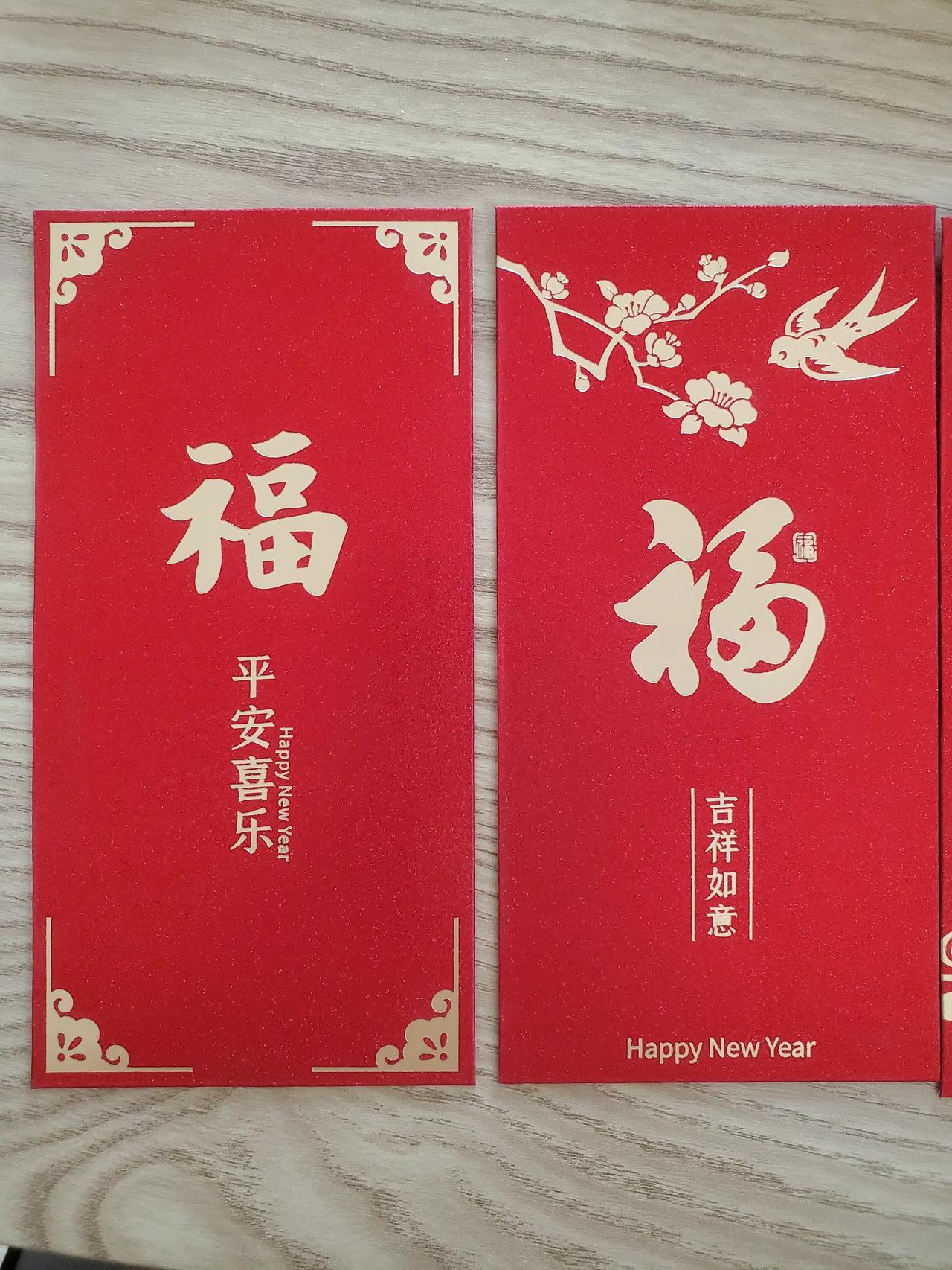 2026年春节集卡瓜分几亿现金红包活动太让人期待了！字节跳动整了六个版块集不同福