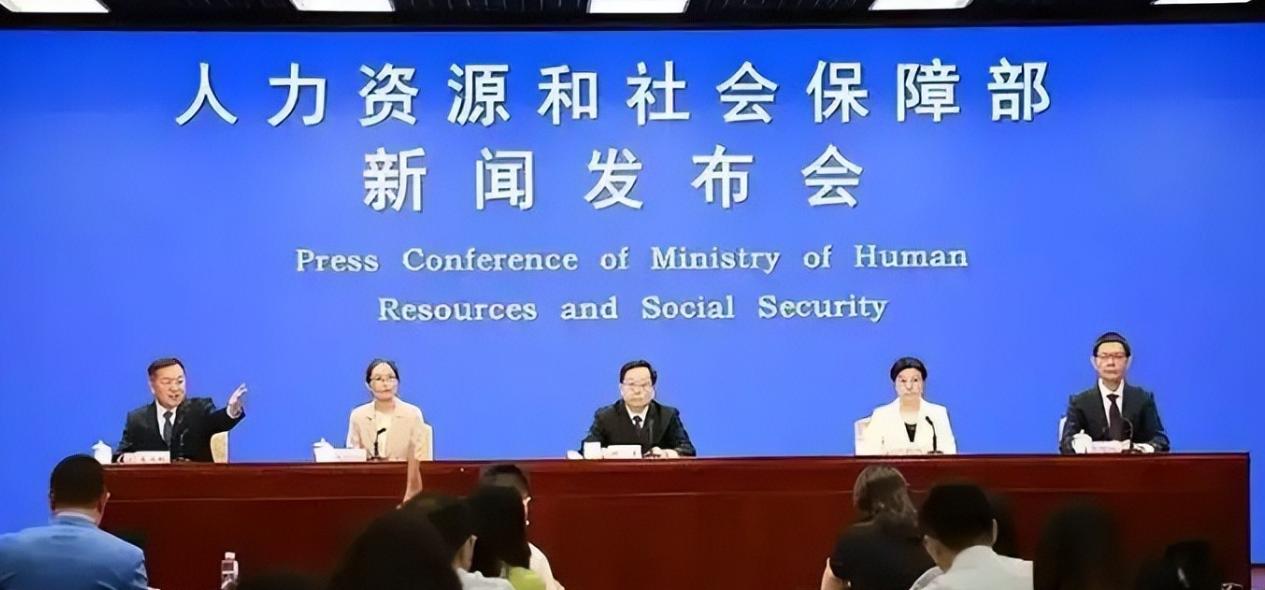 7 月 27 日，人社部和财政部关于 2026 年上调退休人员基本养老金的通知正