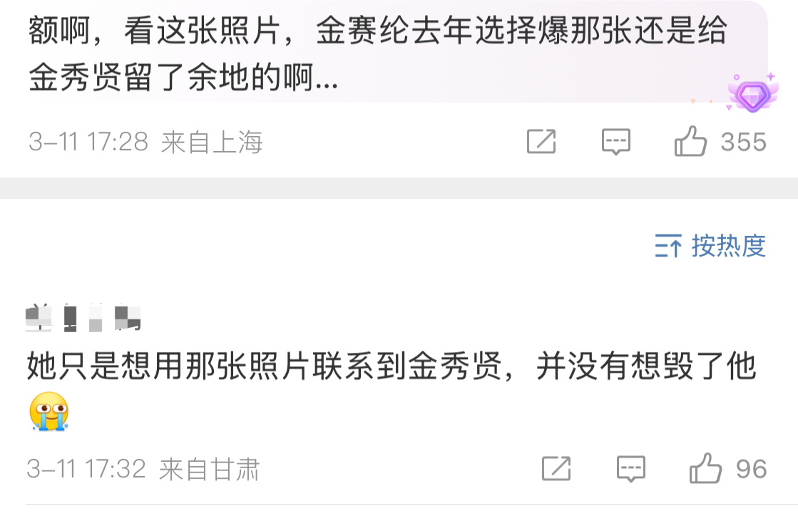 哎 ​​​