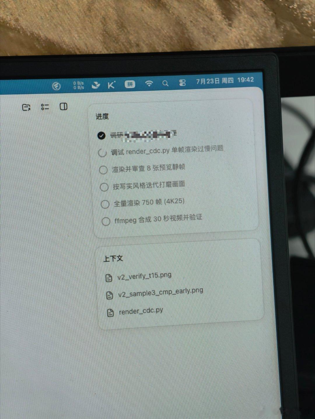 用 Kimi 做动画视频，给电脑干卡死了🌚 