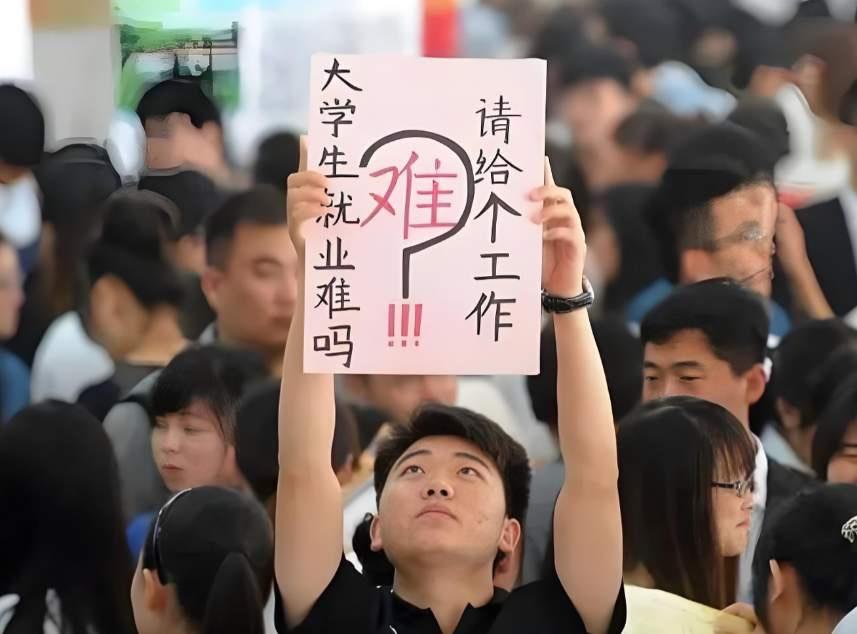 中央亮剑了，十五五规划直接把 "遮羞布" 扯了下来，5000 万大学生，满大街的