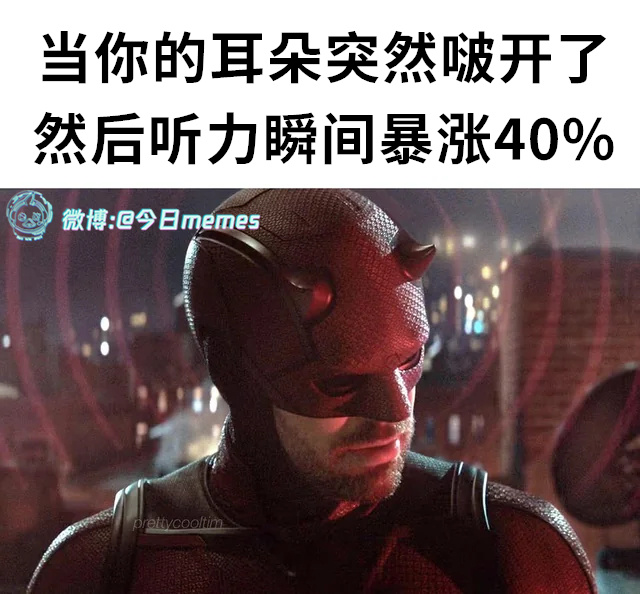 来雨了(9gag)今日meme[超话] 今日memes ​​​