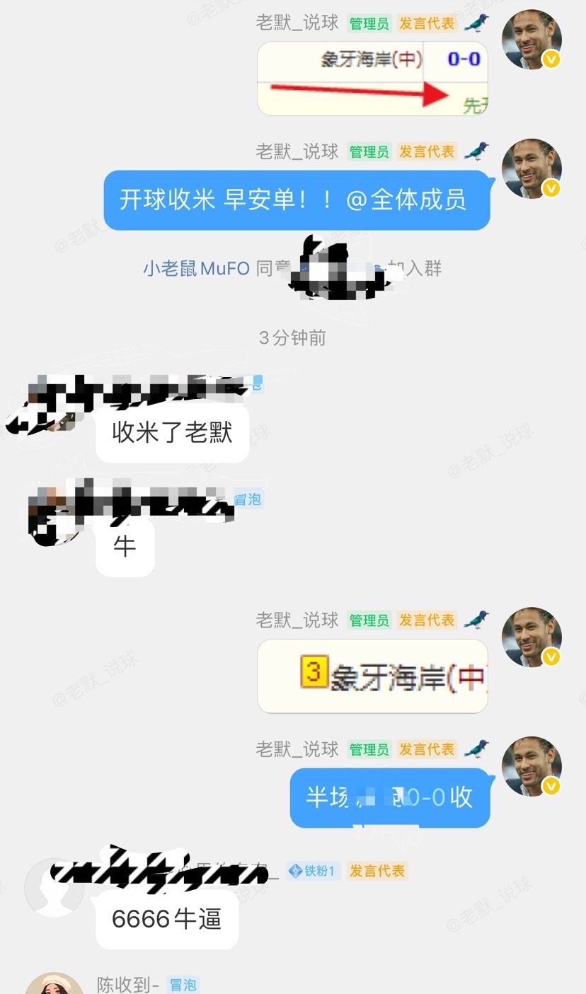 球迷伙伴们你还在迷茫吗世界杯战绩追击8连胜需要开球推荐的看过来西班牙vs佛得角这
