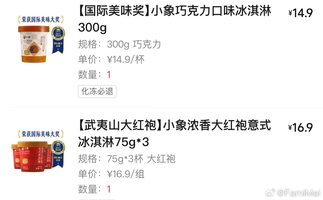 小象超市必买没有之一 ​​​