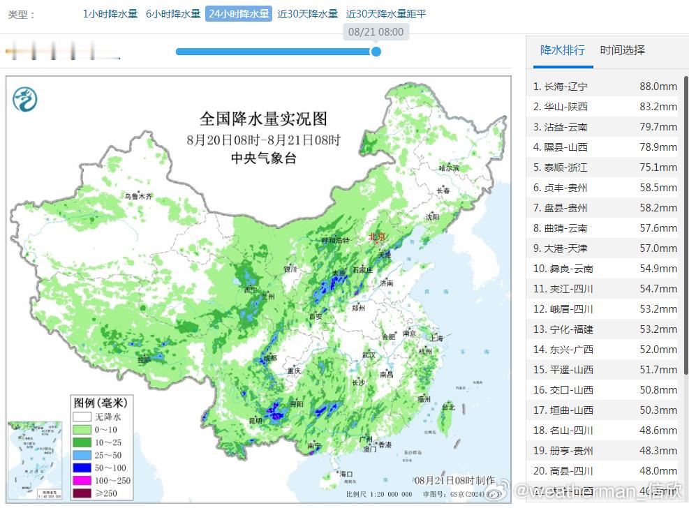 【强降雨和强对流】昨天到今晨，强降雨和强对流依然围绕着副热带高压边缘。浙江福建广