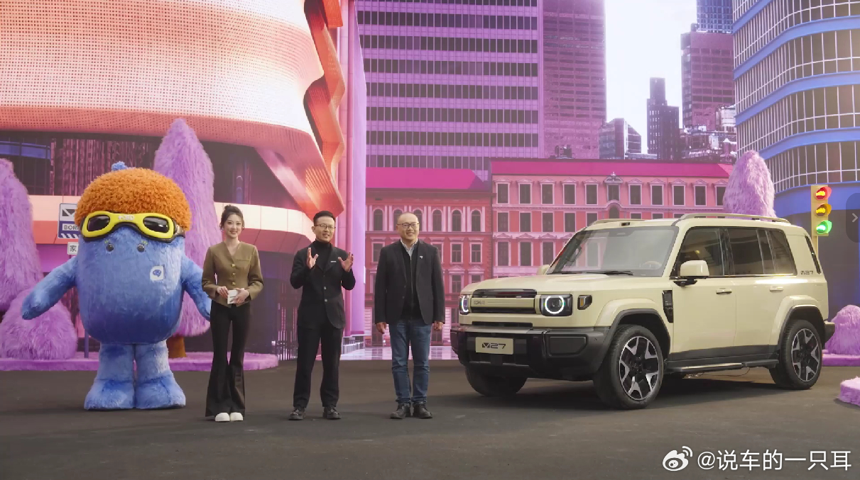 iCAR V27将在3月13日上市。刚才的技术发布会挺有意思，一开始以为是会集中