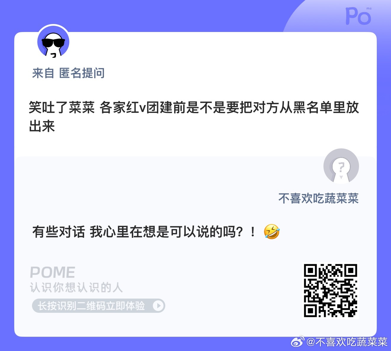 我也犯困了 晚安～