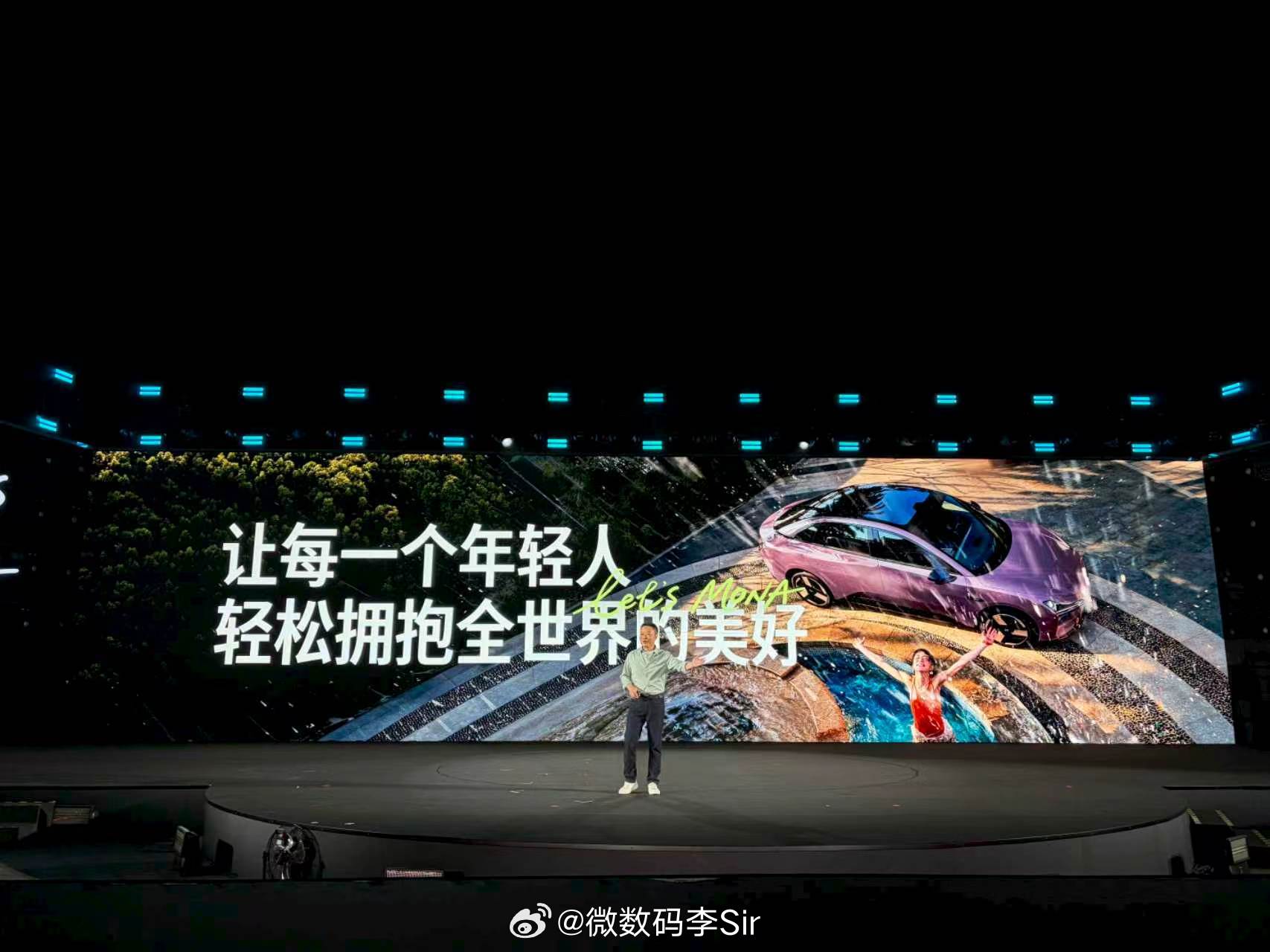 2026款小鹏MONA M03围绕更精致、更越级、更智能三大核心全面升级，全面对