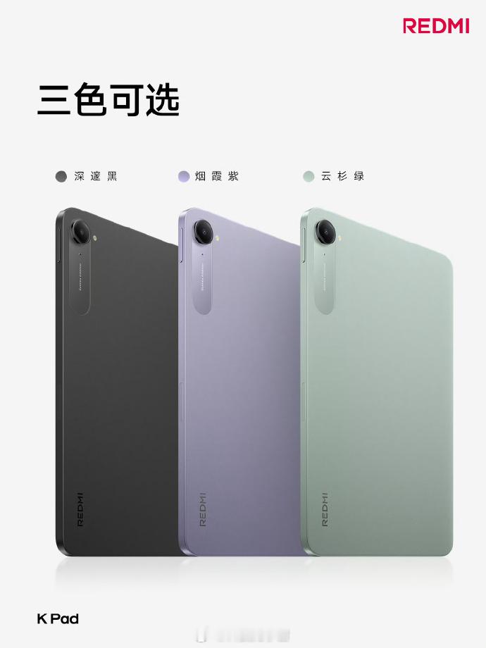 8.8英寸的K Pad，全金属一体化机身[坏笑]而且还是定制 3K 的LCD屏幕