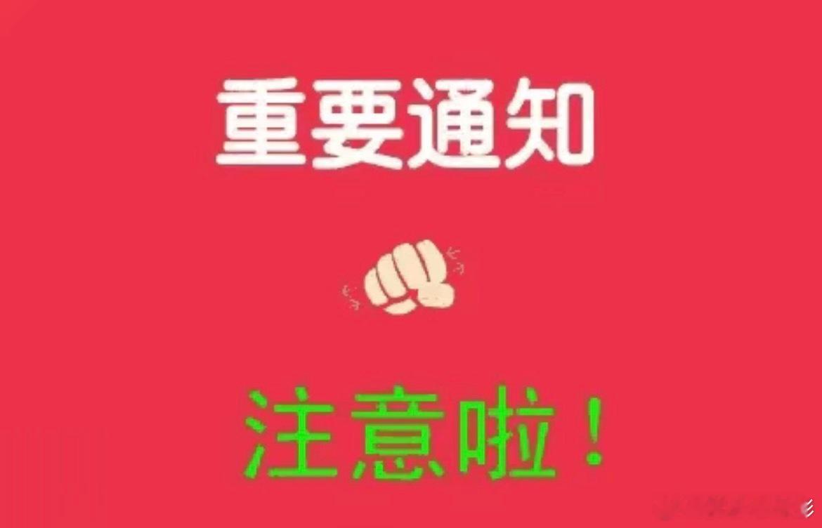 星期四股市个股利好利空重磅消息：利好消息1.盛达资源：预计2026年第一季度净利