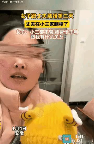 近日，安徽有个男子，拉着妻子去民政局办了离婚手续，离婚第三天，男子得了脑梗，倒在