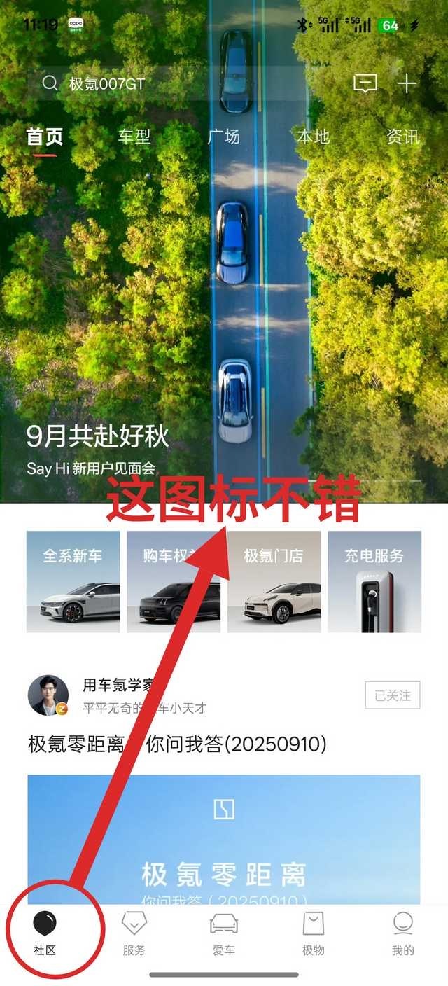 这代表什么？你说 ​​​