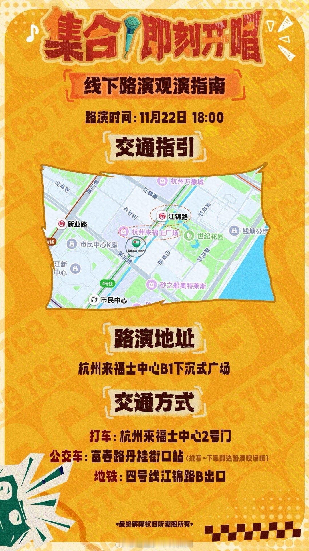 偶然路过听潮阁被路演圈粉！流浪歌手唱着原创歌曲，外地游客跟着副歌轻轻附和，这种不