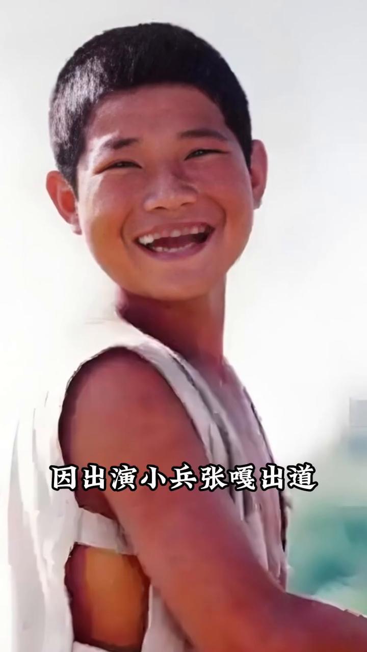 竹篮打水谢孟伟。
谁敢相信这个抱着武器神情像在偷狗的人是谢孟伟。因出演小兵张嘎出