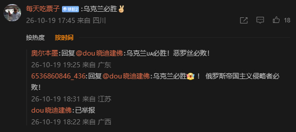 为什么俄粉的思维都如此奇葩？只不过他们的奇葩点都出奇的一致[笑cry] ​​​