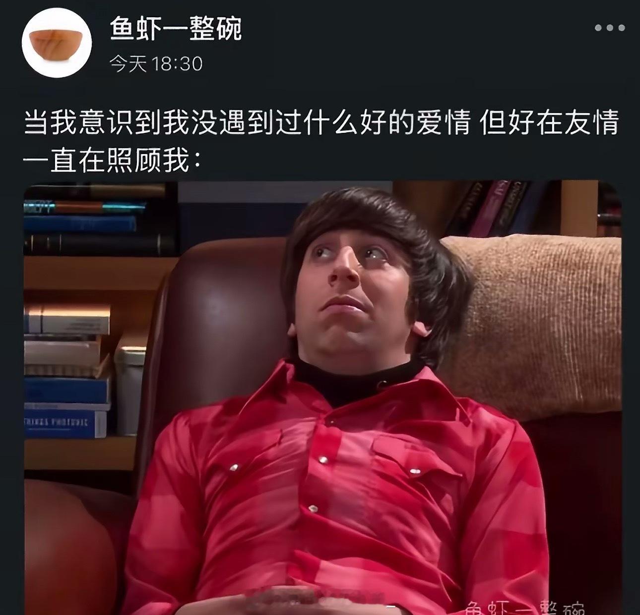 从九点到现在 一直在解决一个事情 他说：“我只要知道他陪我这么晚就行了。”  一