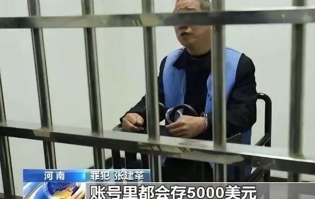 没想到，亲手锻造中国电磁炮这柄国之重器的核心专家，竟是潜伏最深的美国间谍。