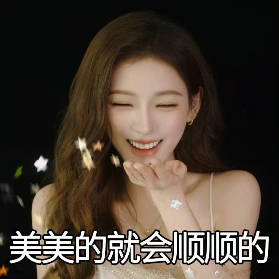 张予曦好像花少里的宋茜同样擅长借助自身人脉资源，轻松摆平眼前各类棘手问题 