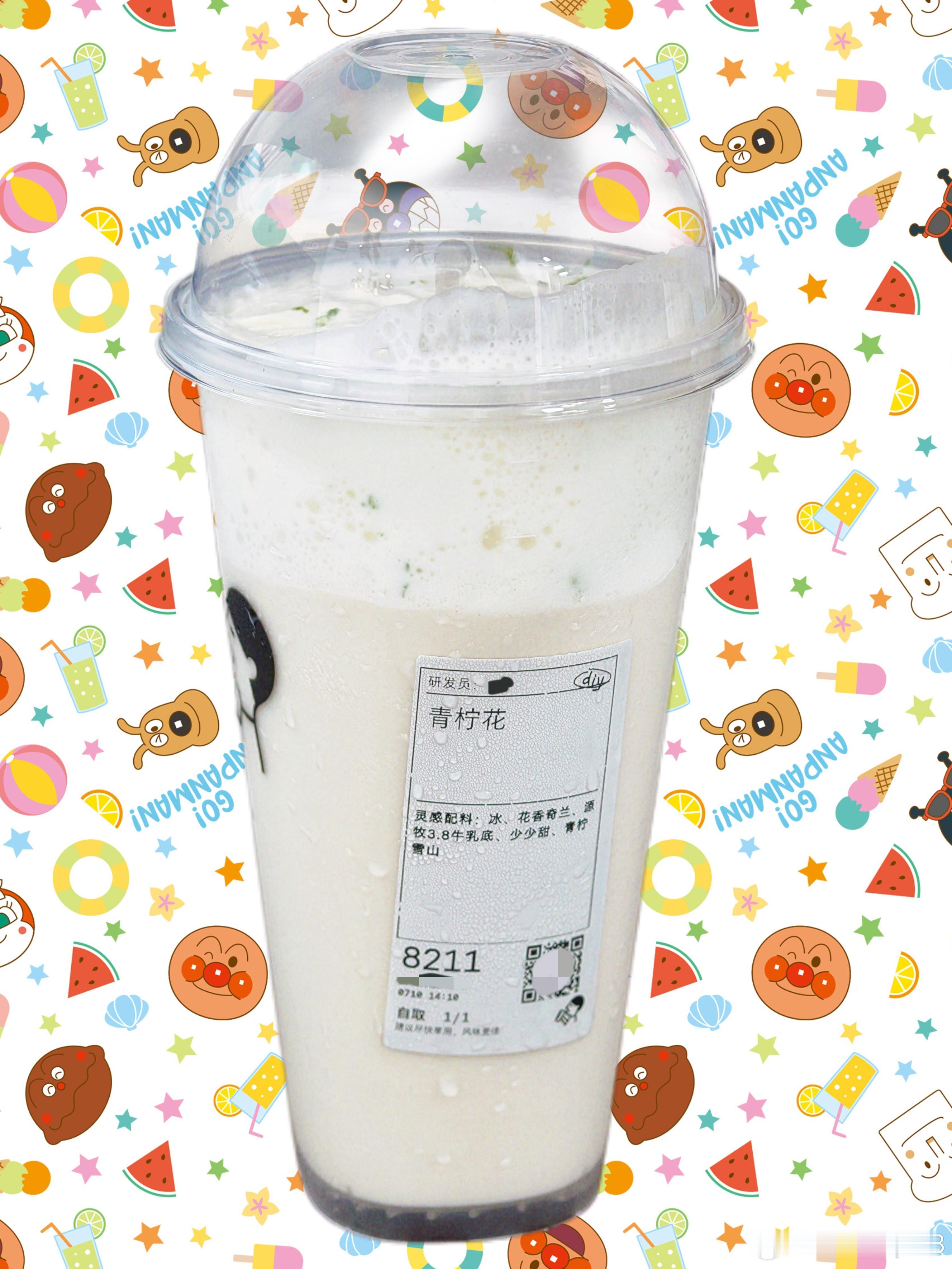 今天喝diy喜茶，小料里面加不了青柠奶盖但是diy里面可以加 