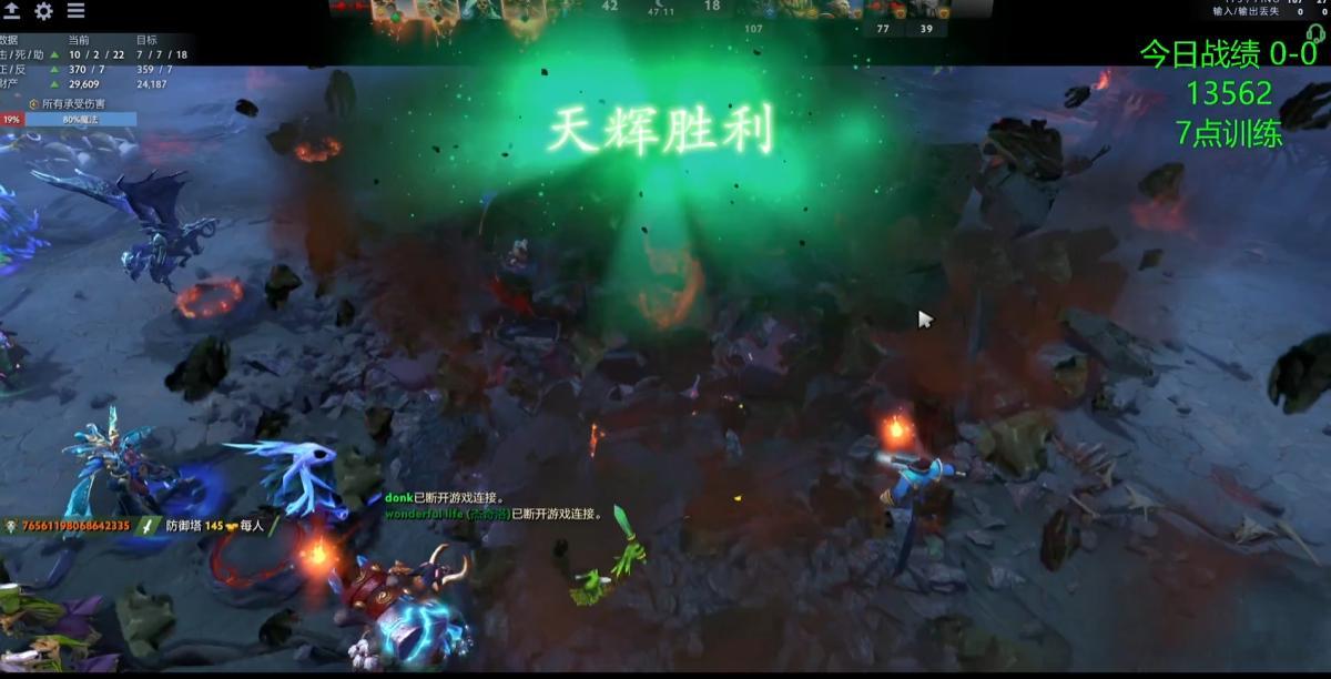 首局超哥队拿下Sccc队！两冰这牛头，毕竟TI冠军啊！dota2 ​​​