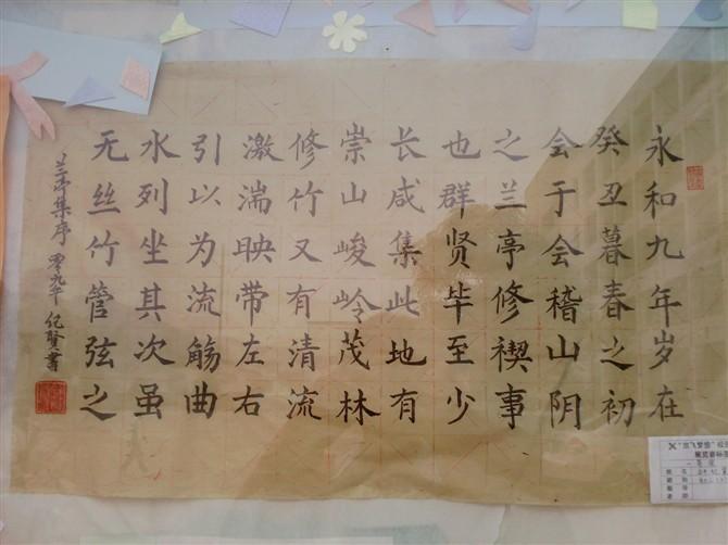 来时路