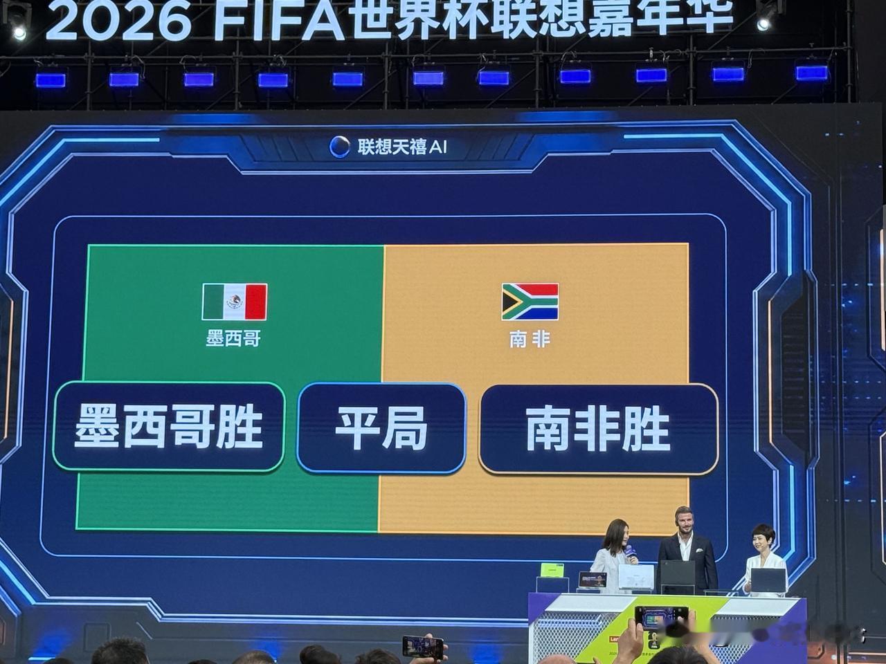 明天世界杯就开幕了，美国是贝克汉姆事业的主场，梅西都给他打工，他今天却飞到北京，