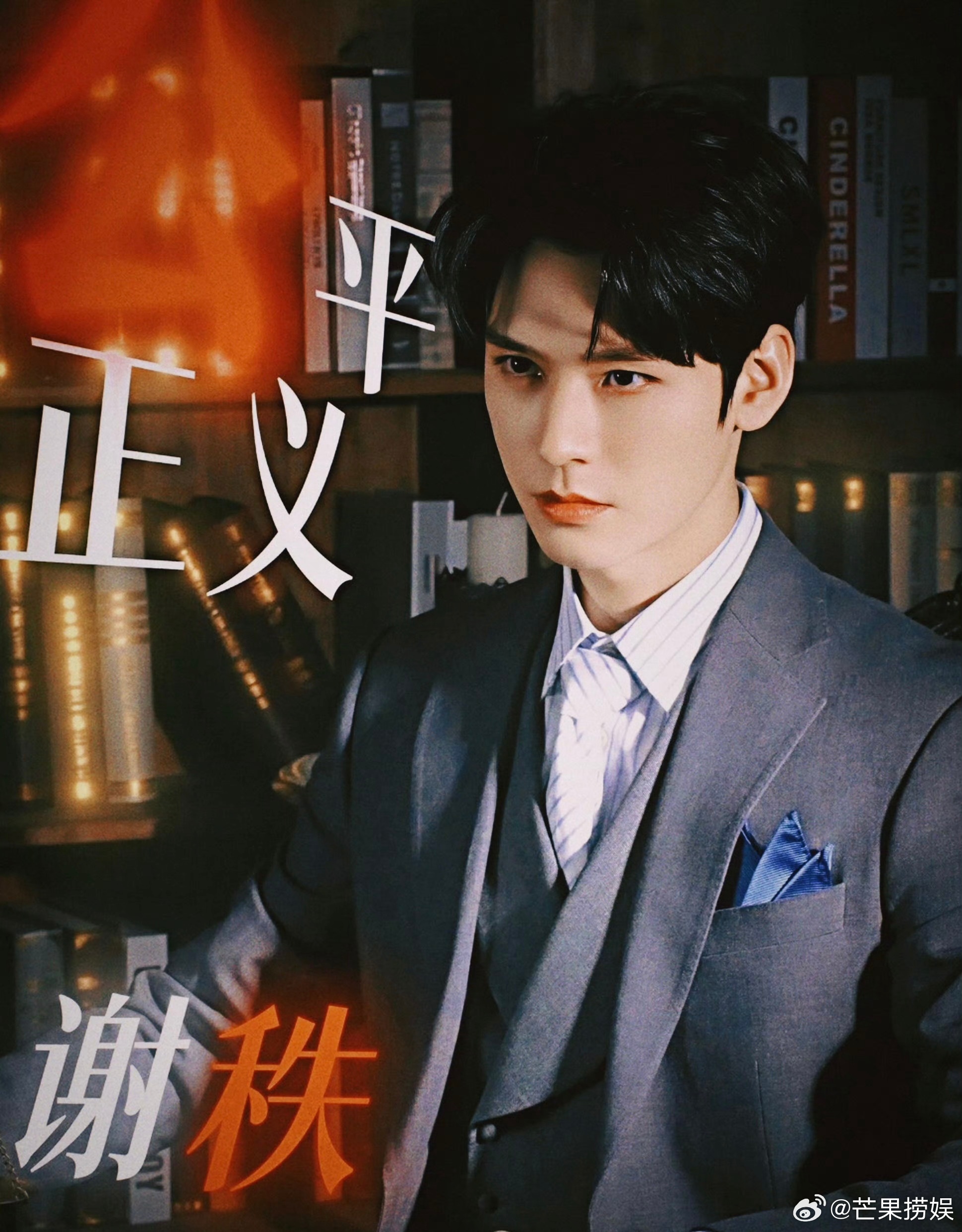 龚俊领导说话我左耳进右耳出恭喜龚俊！《家事法庭》实时收视率登顶实力男演员太争气了