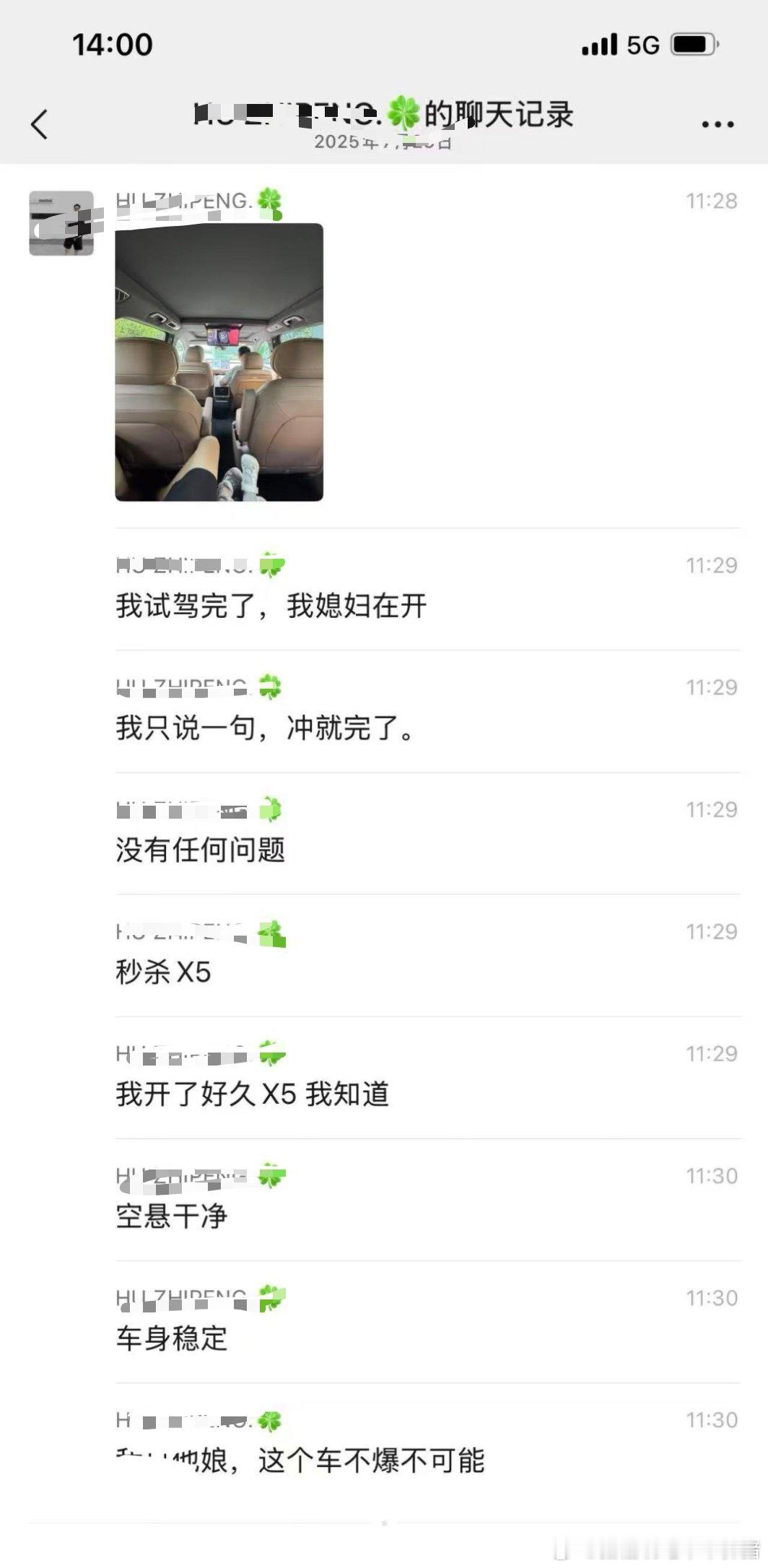 来自群友的乐道L90试驾感言？蔚来乐道l90空间奇迹蔚来乐道l90全国试驾抢先开