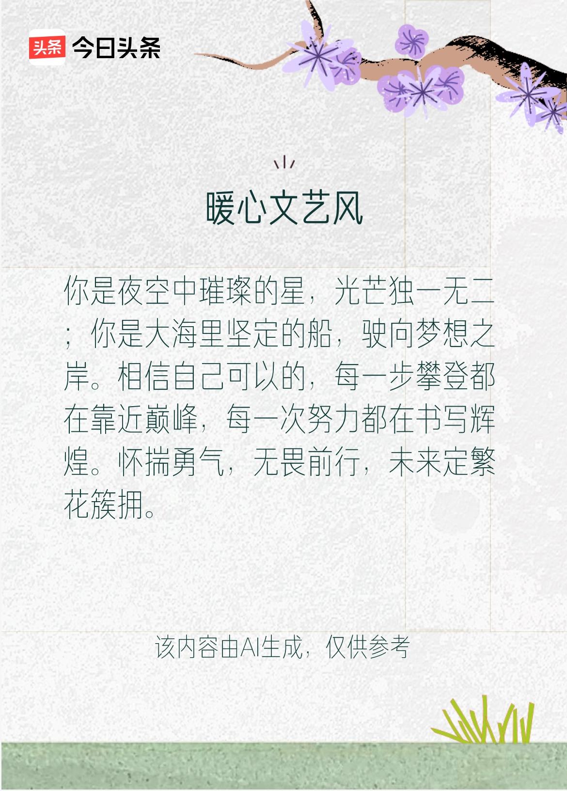 戳这里👉和我一起作诗词歌赋，赢万元大礼～