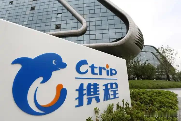 广大网友这波又立大功了！要不是揪着携程和柬埔寨的合作抵制，连夜扎堆注销账号，这高