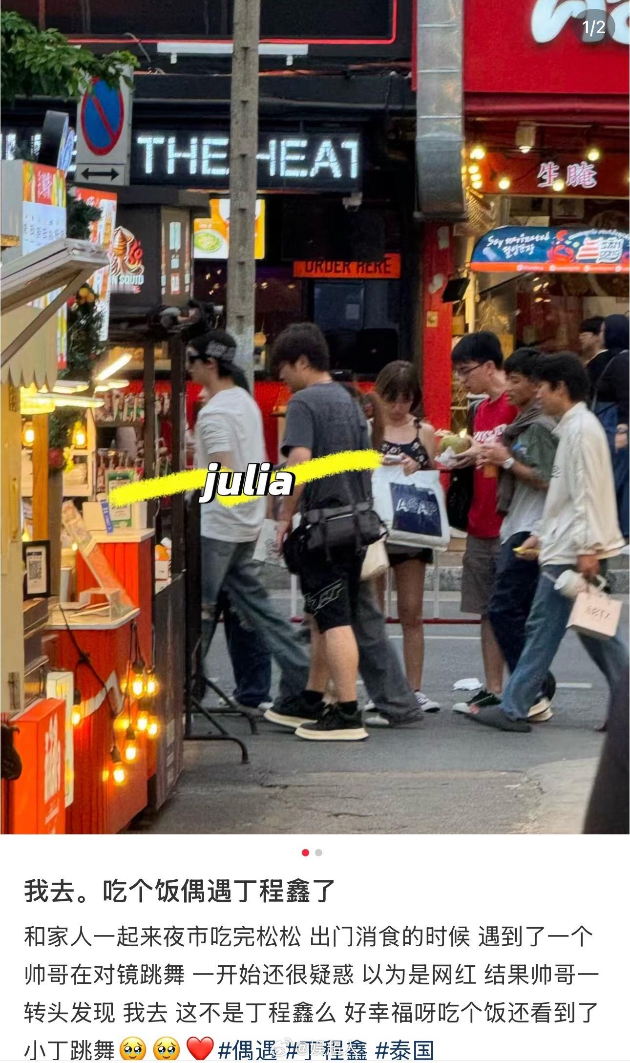 泰国偶遇丁程鑫泰国偶遇丁程鑫吴泽林有网友泰国偶遇丁程鑫吴泽林 好兄弟一起出去玩啦