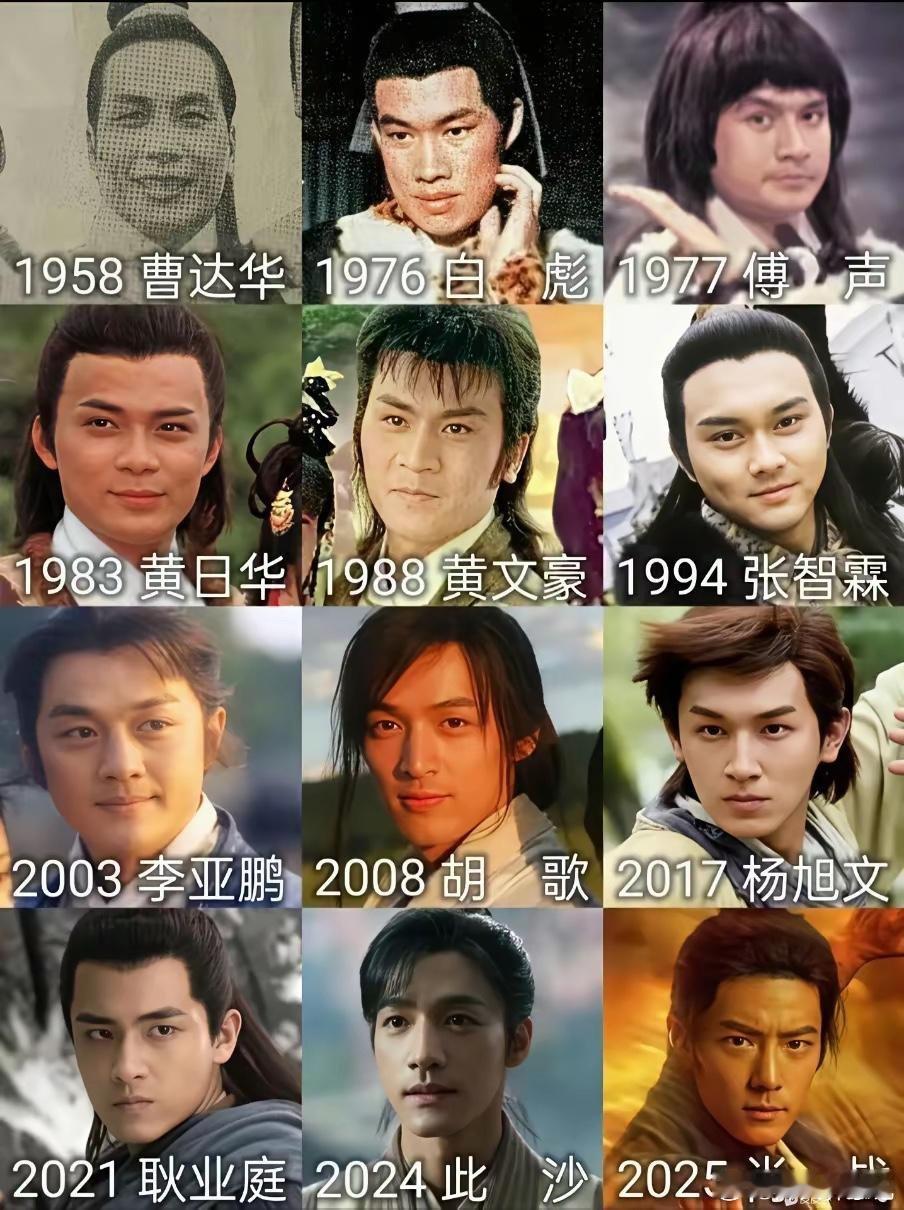 谁是你心目中的郭靖？ 