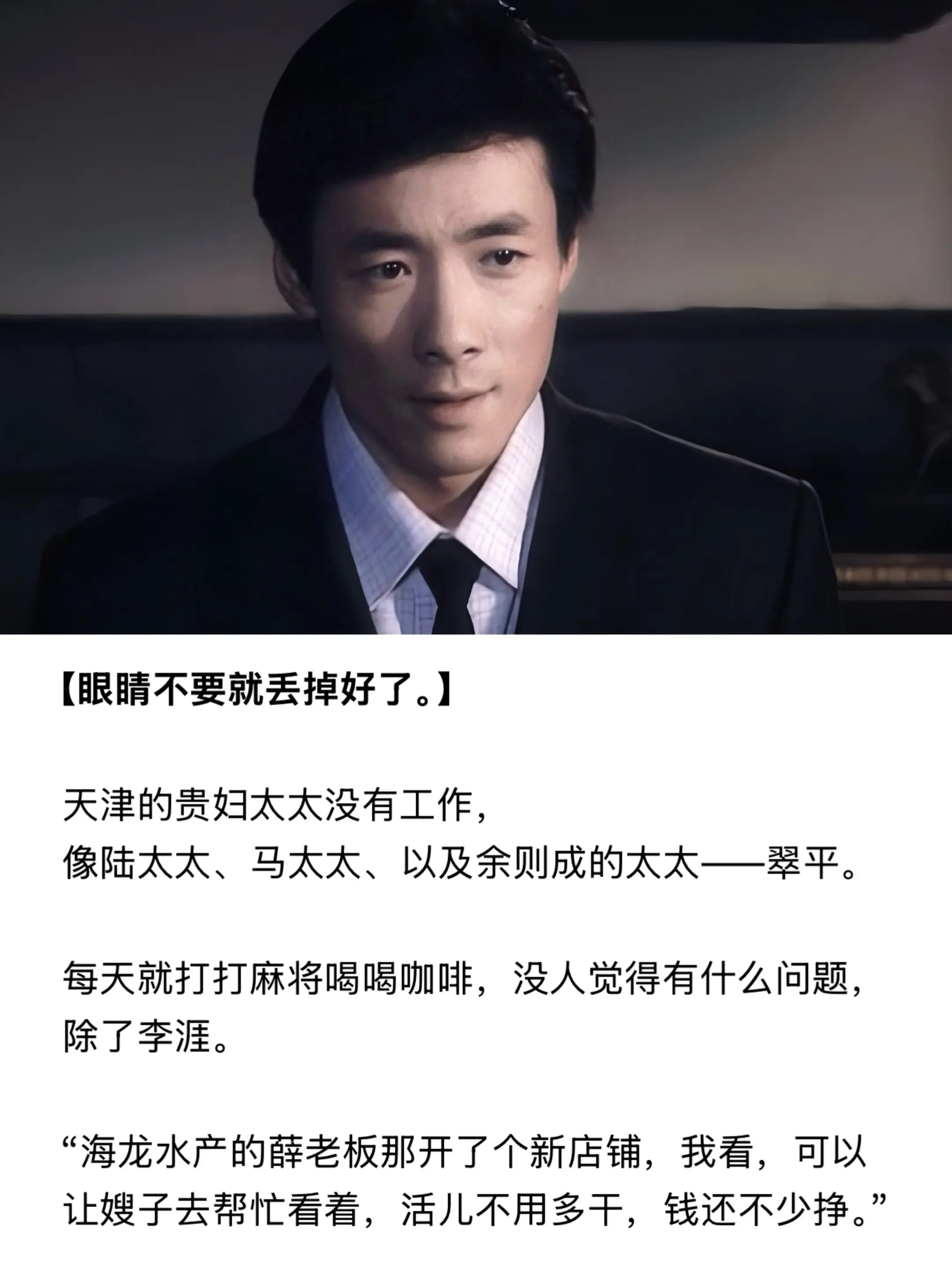 眼睛不要就丢掉好了。