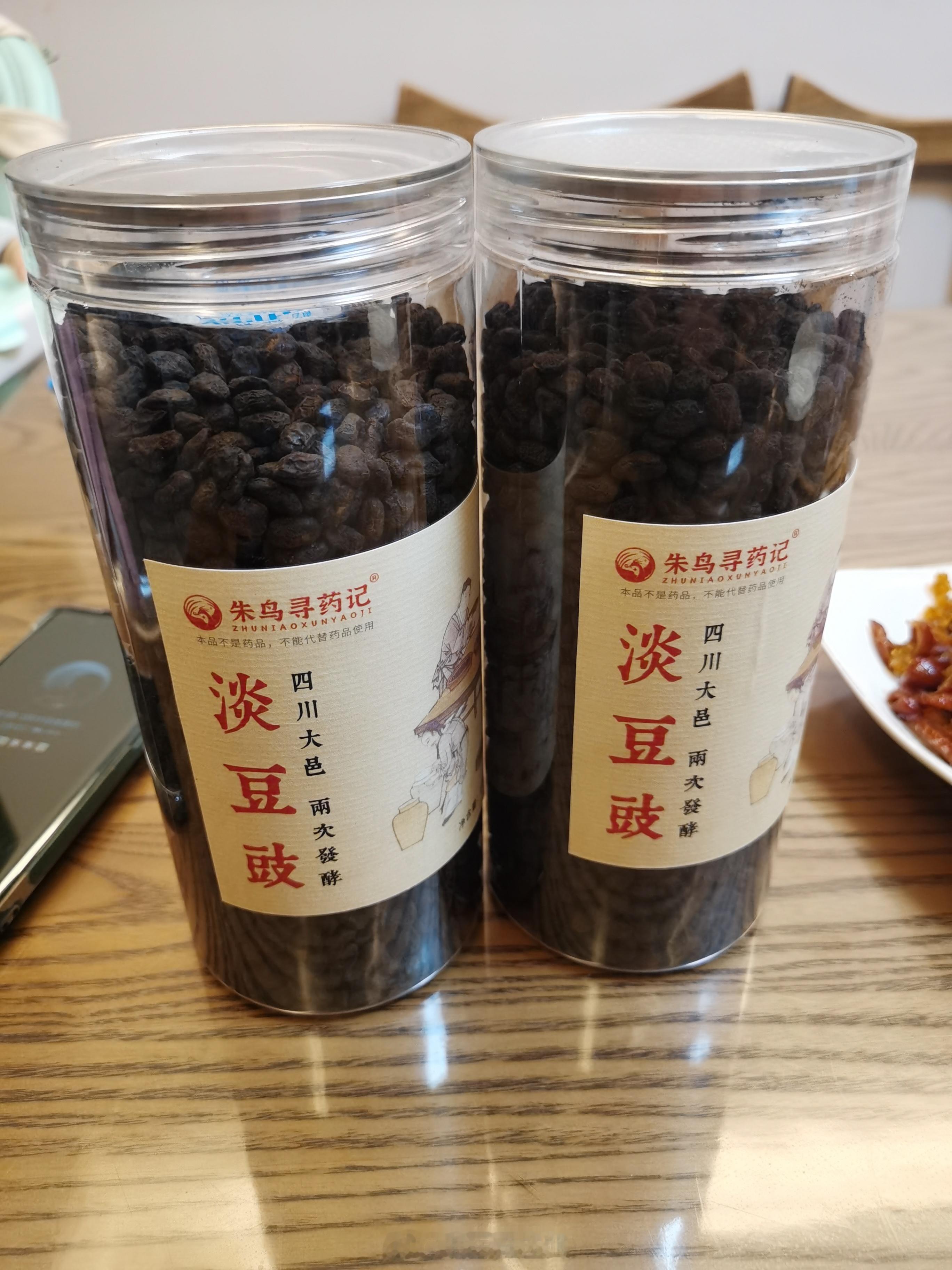 #中医# 收工，看到气短[awsl][awsl]……找邱邱买的12罐豆豉到货了，