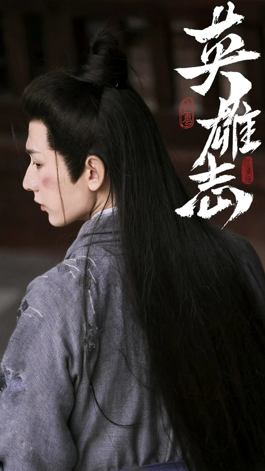 成毅成毅手握两部爆款待播剧  有一个核心问题需要先厘清：无论是《英雄志》还是《两