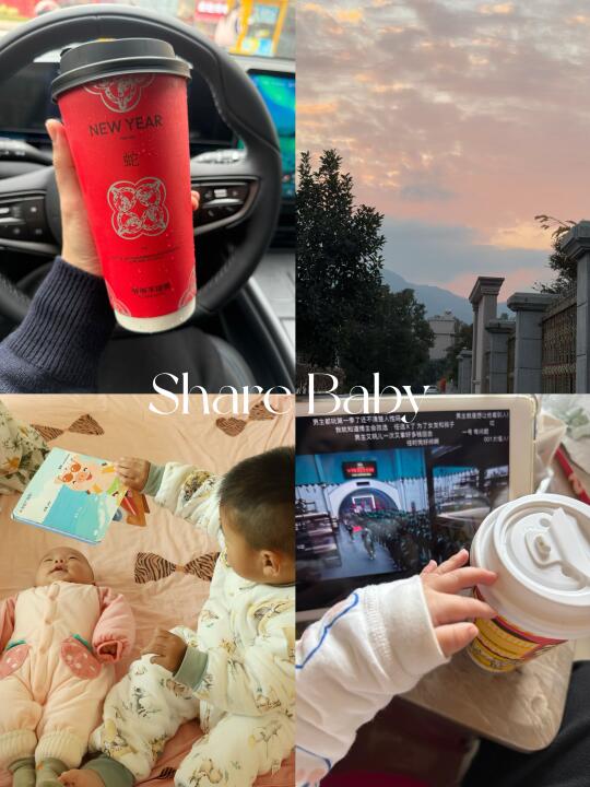 Share🌿\ 咖啡搭子又又出来啦～☕️