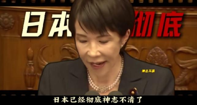 名古屋亚运会马上就要开赛了，本来日本满心以为能借着这场大赛狠狠赚一笔，靠游客、观