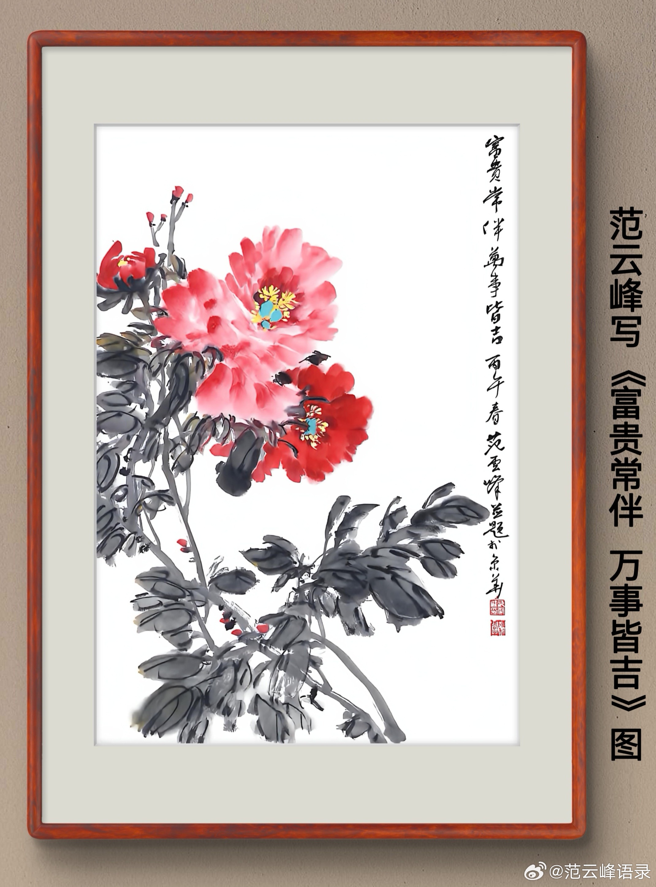 一笑三语：知品、铸品、传品——85聊营销与管理智慧      家人们吉祥！我是清