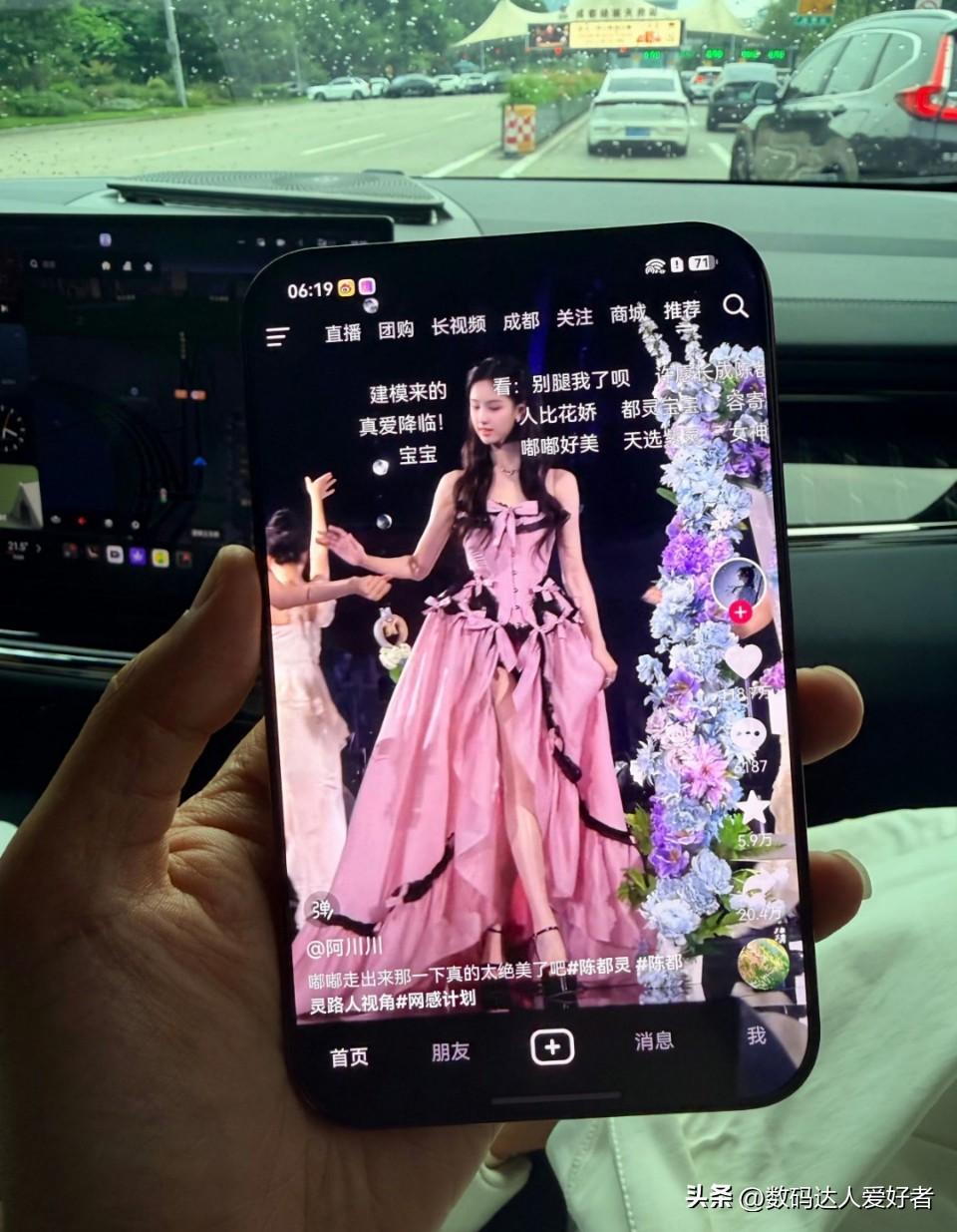 华为Pura X View，拿在手上看视频确实舒服 ​​​