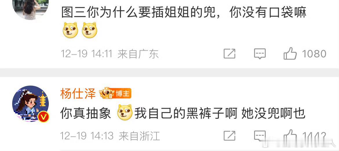 笑得好崩溃，抽象姐姐姐夫就算拍杂志都这么抽象哈哈哈哈哈哈哈哈有时候真的很恨你们这