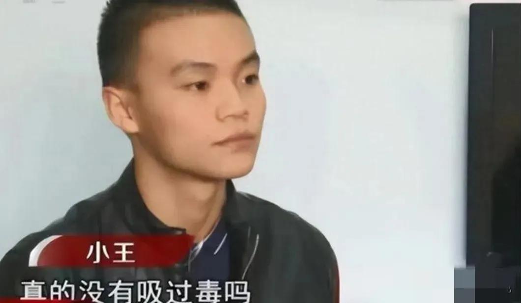 “你吸毒了！”“不，我没吸！”2015 年，一年轻小伙在参军体检中尿检呈阳性，随