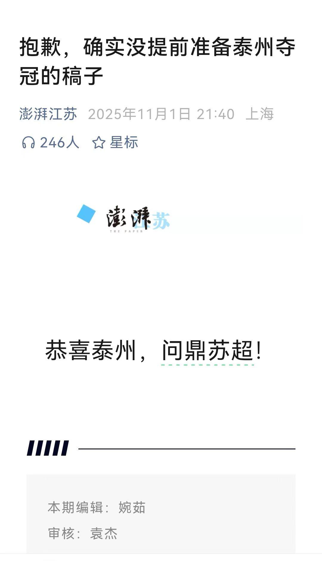 哈哈，意外意外！